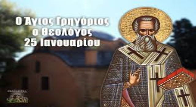 Ο καιρός την Κυριακή 25 Ιανουαρίου 2026