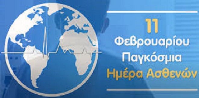 Ο καιρός την Τετάρτη 11 Φεβρουαρίου 2026