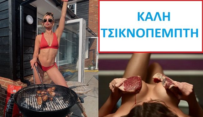 Τα ζώδια την Πέμπτη 12 Φεβρουαρίου 2026