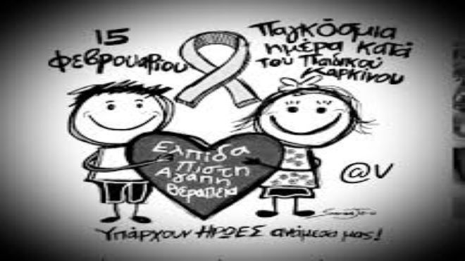 Ο καιρός την Κυριακή 15 Φεβρουαρίου 2026