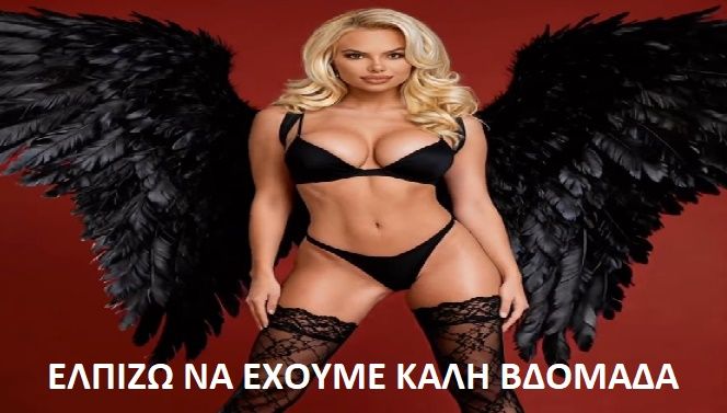 Τα ζώδια την Δευτέρα 9 Μαρτίου 2026