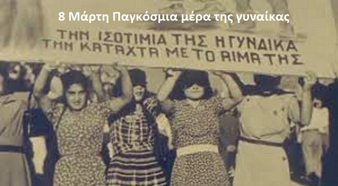 Ο καιρός την Κυριακή 8 Μαρτίου 2026