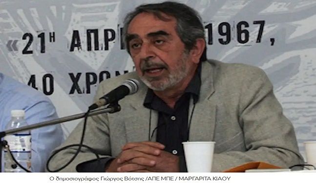 Πέθανε ο δημοσιογράφος Γιώργος Βότσης σε ηλικία 88 ετών