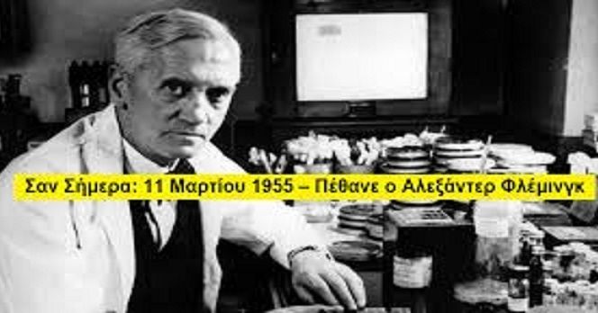 Ο καιρός την Τετάρτη 11 Μαρτίου 2026