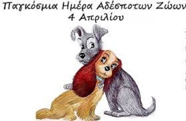 Ο καιρός το Σάββατο 4 Απριλίου 2026