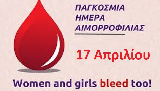 Ο καιρός την Παρασκευή 17 Απριλίου 2026