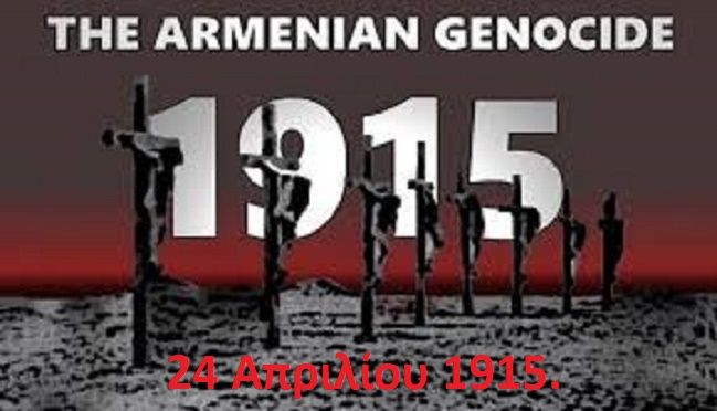 Ο καιρός την Παρασκευή 24 Απριλίου 2026