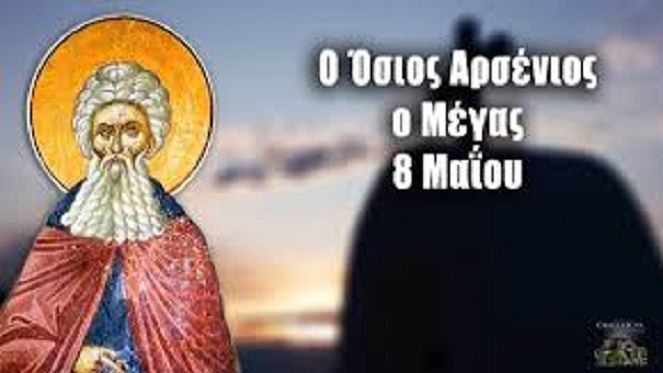 Ο καιρός την Παρασκευή 8 Μαϊου 2026