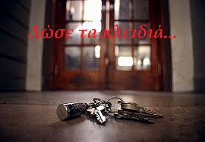 Ο καιρός την Πέμπτη 1 Δεκεμβρίου 2022