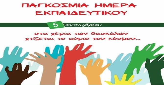 Ο καιρός την Δευτέρα 5 Οκτωβρίου 2026