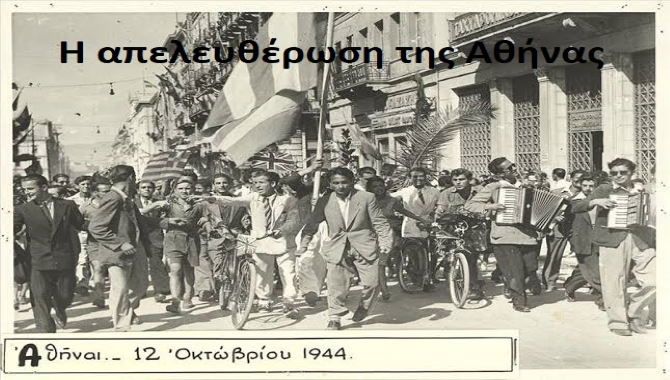 Ο καιρός την Δευτέρα 12 Οκτωβρίου 2026