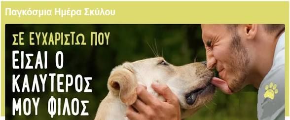 Ο καιρός την Τετάρτη 26 Αυγούστου 2026