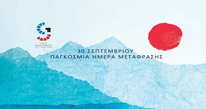 Ο καιρός την Τρίτη 30 Σεπτεμβρίου 2025