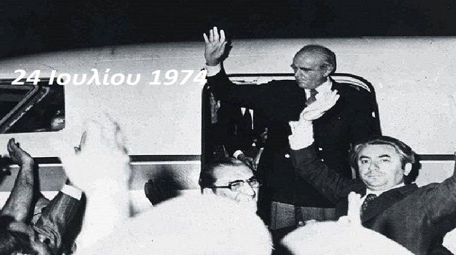 Ο καιρός την Παρασκευή 24 Ιουλίου 2026