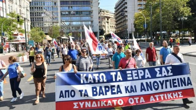 Πανδημοσιοϋπαλληλική 24ωρη απεργία στις 15 Οκτώβρη - Απεργιακή συγκέντρωση στα Προπύλαια