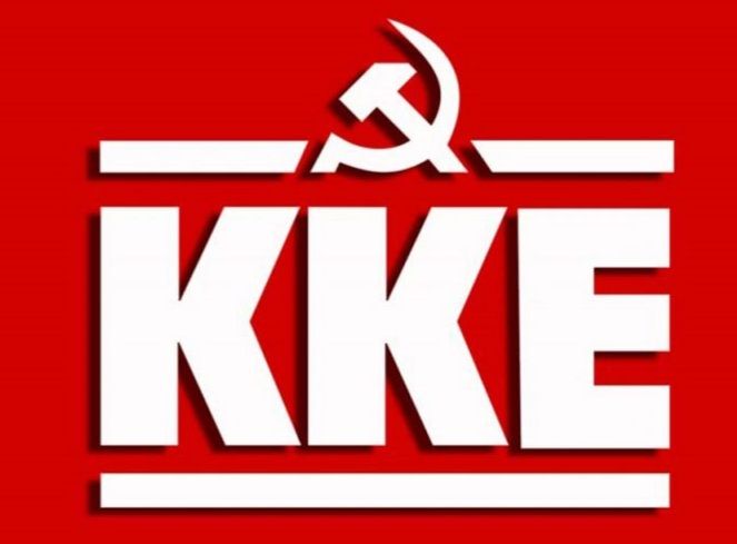 ΑΝΑΦΟΡΑ του ΚΚΕ στην Βουλή για την Επιστολή της Κίνησης Πολιτών Ηλιούπολης για το Δίκτυο 5G