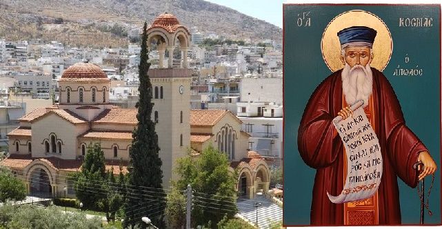 Ιερό Λείψανο του Αγίου Κοσμά του Αιτωλού θα υποδεχθεί η Ηλιούπολη την Κυριακή 6 Απριλίου 2025