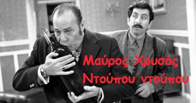 Πετρέλαιο θέρμανσης: Σοκαριστική εκτίμηση για τιμή τουλάχιστον στο 1,50 ευρώ