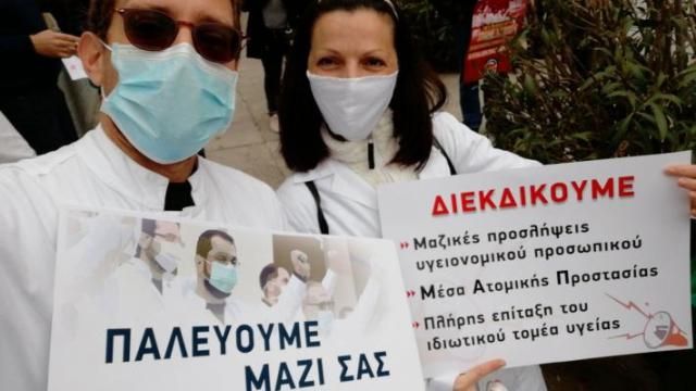 Κινητοποιήσεις αύριο στο πλαίσιο της μέρας δράσης για την Υγεία (Ηλιούπολη, στις 10 π.μ. στο ΙΚΑ.)