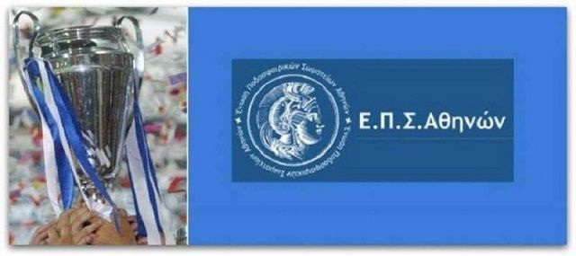 55ο ΚΥΠΕΛΛΟ ''Κ. ΤΡΙΒΕΛΛΑΣ''