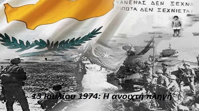 Ο καιρός την Τετάρτη 15 Ιουλίου 2026