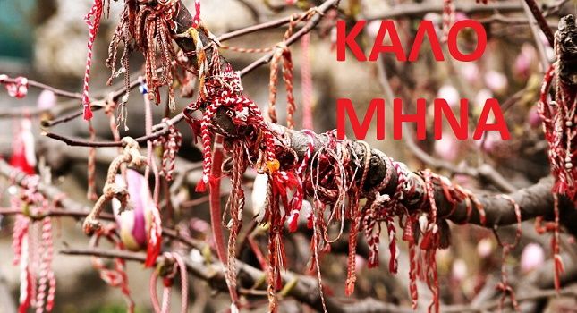 Ο καιρός την Κυριακή 1 Μαρτίου 2026