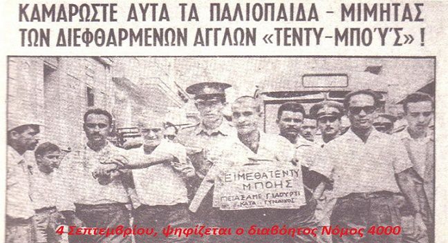 Ο καιρός την Παρασκευή 4 Σεπτεμβρίου 2026