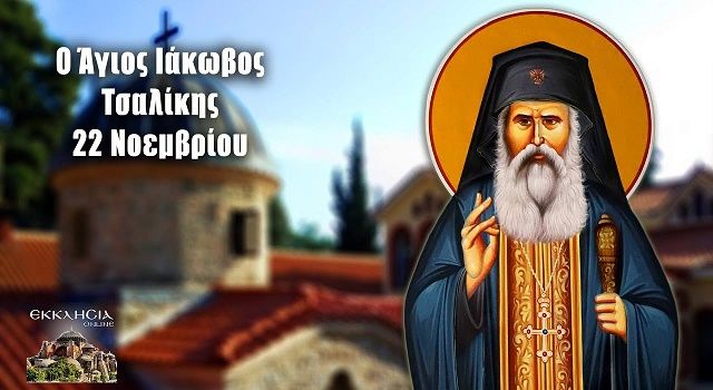 O καιρός το Σάββατο 22.11.2025