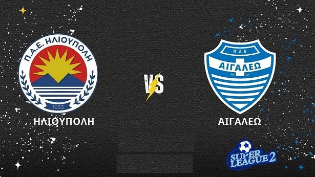 ΗΛΙΟΥΠΟΛΗ - ΑΙΓΑΛΕΩ (7η ΑΓΩΝΙΣΤΙΚΗ - PLAY OFF - B. ΟΜΙΛΟΣ)