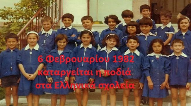 Ο καιρός την Τρίτη 6 Ιανουαρίου 2026