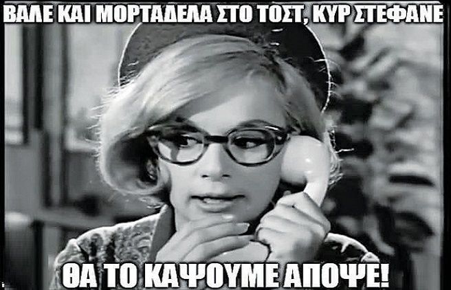 Κατώτατος μισθός: Εντός της εβδομάδας οι ανακοινώσεις - Ποια επιδόματα αυξάνονται