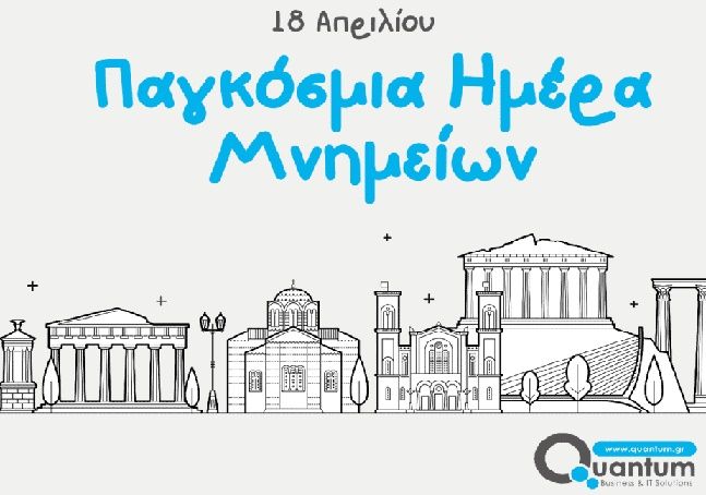 Ο καιρός την Πέμπτη 18 Απριλίου 2024