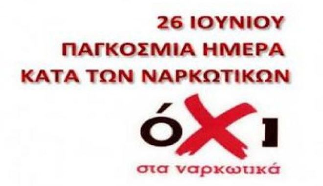Ο καιρός την Πέμπτη 26 Ιουνίου 2025