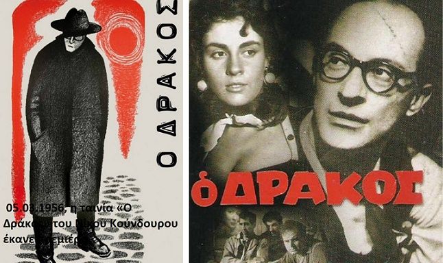 Ο καιρός την Πέμπτη 5 Μαρτίου 2026