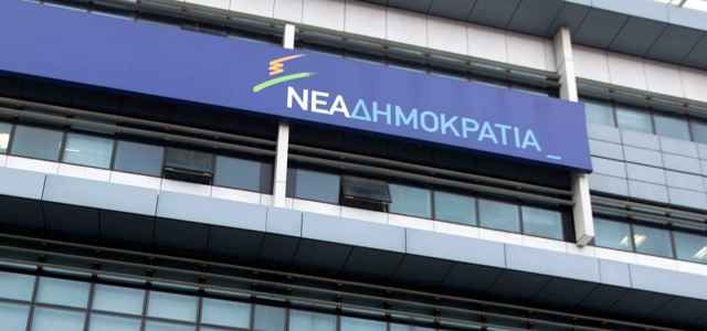 Ν.Δ.: Ορίστηκαν οι αναπληρωτές γραμματείς