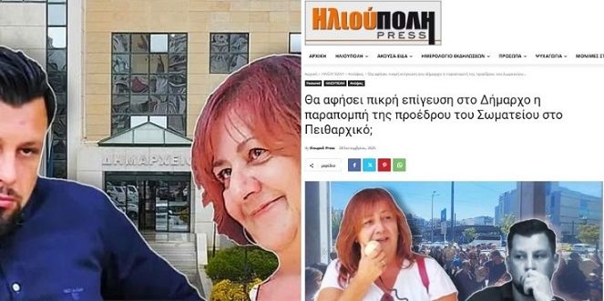 Δικαίωση για την Θεοδώρα Καραγιαννίδου. Πλήρως απαλλακτική υπήρξε η ετυμηγορία του Β’ Πειθαρχικού Συμβουλίου.