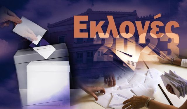 Εκλογές: Νωρίτερα τα αποτελέσματα της κάλπη- Πώς θα γίνει η μετάδοση τους (ΦΕΚ)