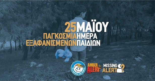 Ο καιρός την Κυριακή 25.05.2025