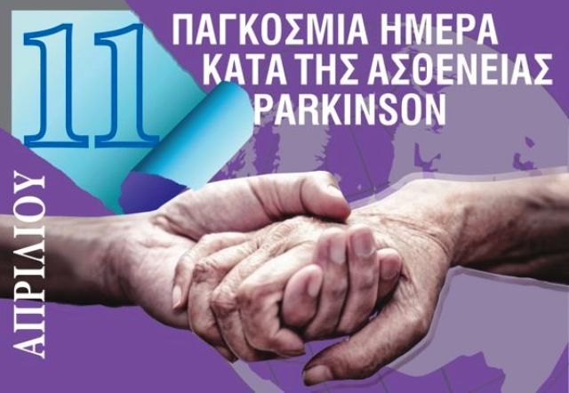 Ο καιρός την Πέμπτη 11 Απριλίου 2024