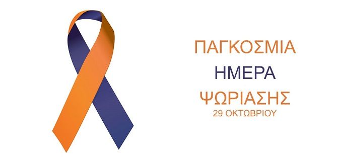 Ο καιρός την Τετάρτη 29.10.2025