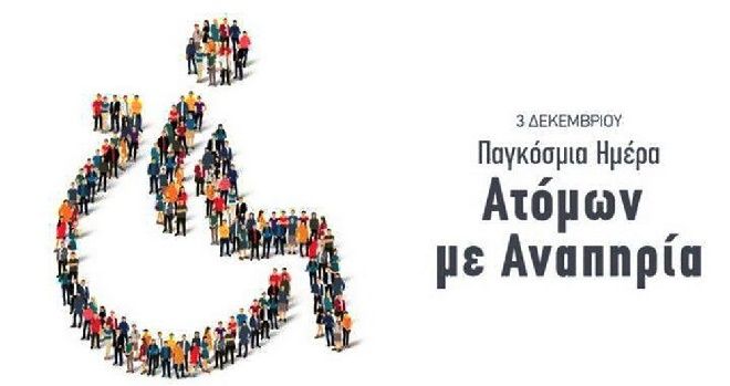 Ο καιρός την Τετάρτη 3 Δεκεμβρίου 2025