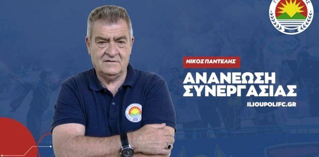 Γ.Σ. Ηλιούπολης: Ανανέωση Συνεργασίας Με Τον Προπονητή Νίκο Παντέλη.