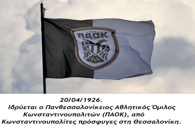 Ο καιρός το Σάββατο 20 Απριλίου 2024