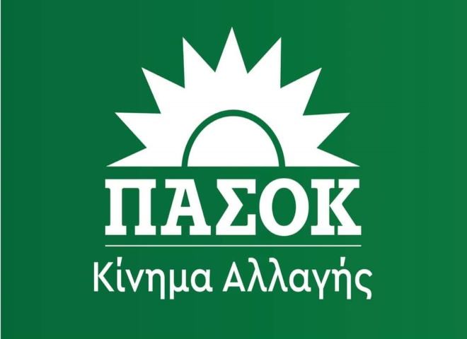 Το  ΠΑΣΟΚ - Κίνημα Αλλαγής Τ.Ο. Ηλιούπολης (με δύο υποψηφίους του Στάθη Ψυρρόπουλου) δεν στηρίζει κανέναν υποψήφιο Δήμαρχο;