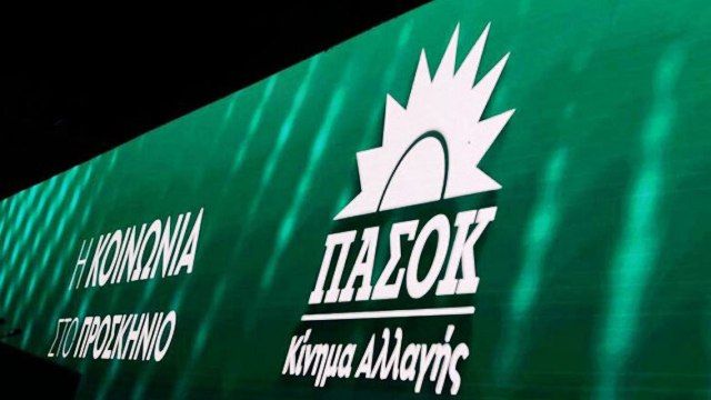 Τα ονόματα των υποψηφίων του ΠΑΣΟΚ για τις ευρωεκλογές