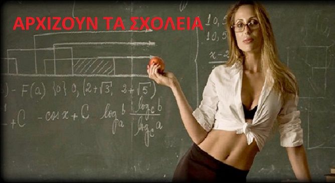 Ο καιρός την Δευτέρα 20 Απριλίου 2026