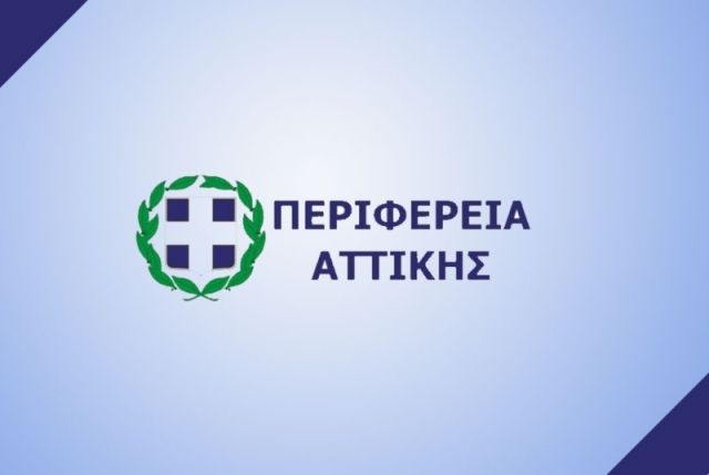 Σε εξέλιξη η διανομή τροφίμων και ειδών πρώτης ανάγκης σε 2.527 οικογένειες με 4.353 ωφελούμενους που ανήκουν σε ευπαθείς κοινωνικές ομάδες, σε Δήμους του Κεντρικού Τομέα Αθηνών, στο πλαίσιο του επισιτιστικού προγράμματος ΤΕΒΑ