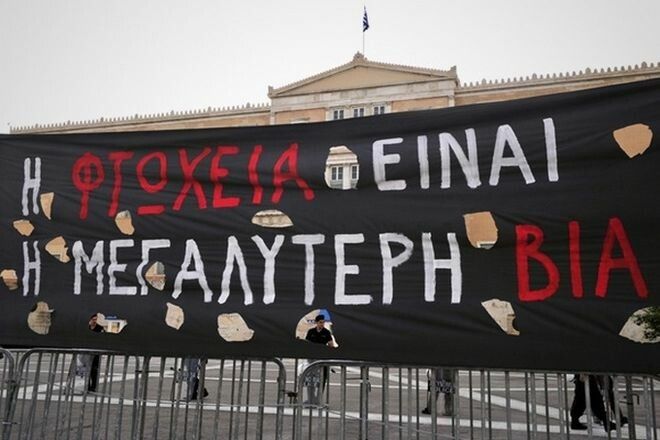 Eurostat: Aντιμέτωπο με τον κίνδυνο φτώχειας ένα στα τρία παιδιά στην Ελλάδα