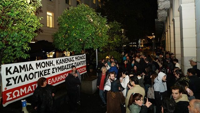 Εκλογές στο Σωματείο Ελλήνων Ηθοποιών: Ξανά πρώτη η ''Δημοκρατική Ενότητα Ηθοποιών''!