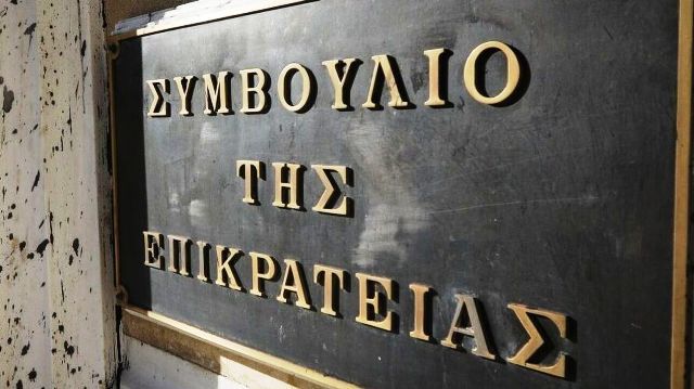 Στα ''μαλακά'' με βούλα του ΣτΕ όσοι έχουν εκδώσει πλαστά και εικονικά τιμολόγια τεράστιας αξίας